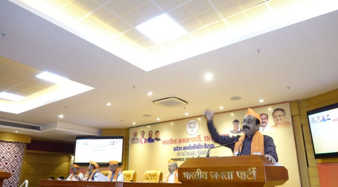 केंद्र में मोदी सरकार के नौ वर्ष पूरे होने पर अनेक कार्यक्रम आयोजित किये जायेंगे : भाजपा