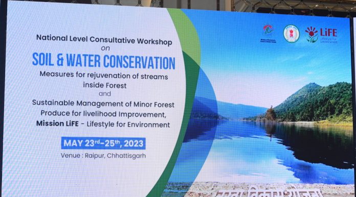 मृदा एवं जल संरक्षण पर राष्ट्रीय कार्यशाला