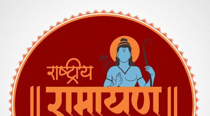 कंबोडिया और इंडोनेशिया सहित 12 राज्यों की रामायण मंडलियां देंगी प्रस्तुति अरण्यकाण्ड के प्रसंगों पर विशेष मंचन