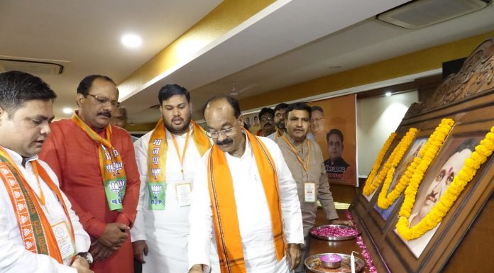 भाजपा अल्पसंख्यक मोर्चा की प्रदेश कार्यसमिति बैठक संपन्न