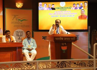 भाजपा आईटी सेल सोशल मीडिया की प्रदेश कार्य शाला राष्ट्रीय प्रभारी अमित मालवीय की उपस्थिति में सम्पन्न