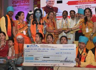रामायण प्रतियोगिता के वृहद आयोजन से प्रदेश को मिली विश्व स्तरीय पहचान: अमरजीत भगत