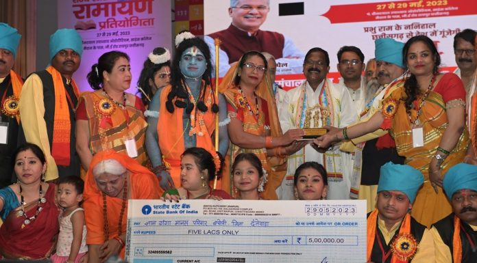 रामायण प्रतियोगिता के वृहद आयोजन से प्रदेश को मिली विश्व स्तरीय पहचान: अमरजीत भगत