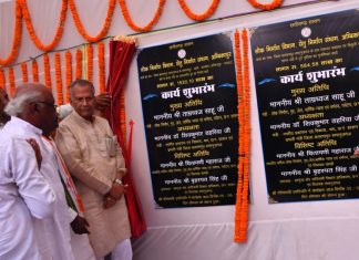 गृहमंत्री ताम्रध्वज साहू ने 21 करोड़ 04 लाख रूपए के अंतर्राज्यीय पुल निर्माण कार्य का किया शुभारंभ