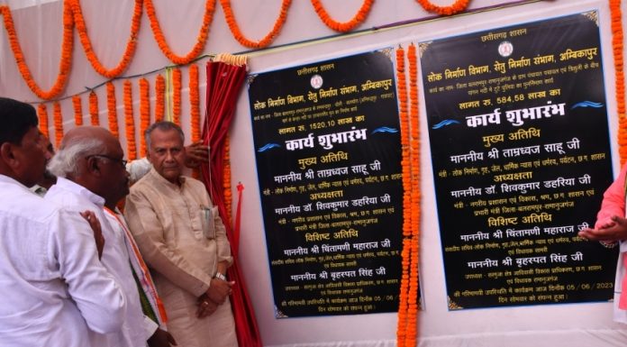 गृहमंत्री ताम्रध्वज साहू ने 21 करोड़ 04 लाख रूपए के अंतर्राज्यीय पुल निर्माण कार्य का किया शुभारंभ