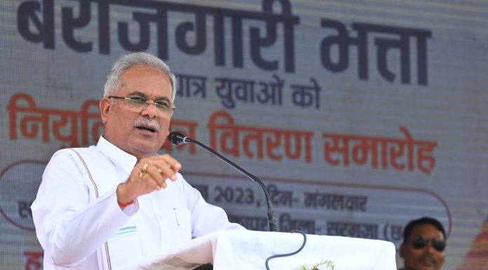 हमारी सरकार हर वंचित तबके तक उनके अधिकार पहुंचाने के लिए कर रही है काम: मुख्यमंत्री श्री बघेल