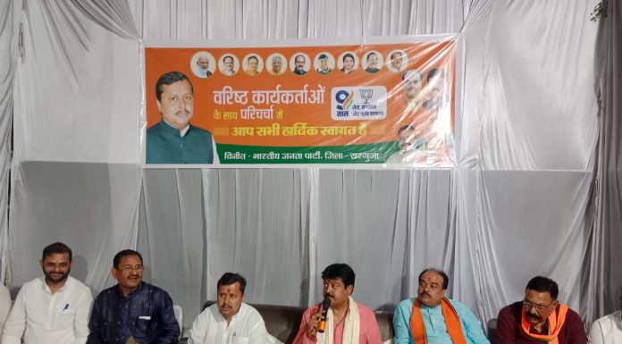 भाजपा छत्तीसगढ़ सह प्रभारी नितिन नबीन का सरगुजा दौरा