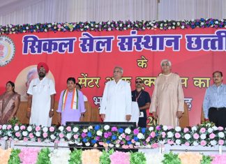 रायपुर में बनेगा सिकल सेल का विश्वस्तरीय सेंटर ऑफ एक्सीलेंस