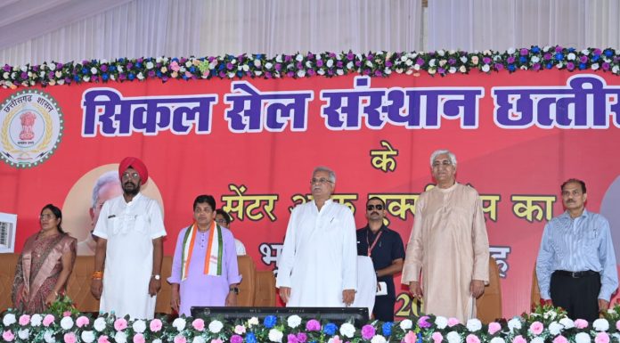 रायपुर में बनेगा सिकल सेल का विश्वस्तरीय सेंटर ऑफ एक्सीलेंस