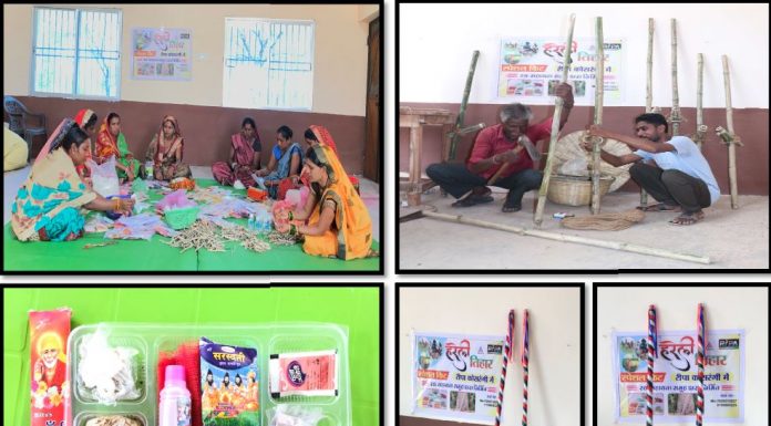 इस बार रीपा में बनी गेड़ी और पूजा थाली से प्रदेश मनायेगा हरेली तिहार