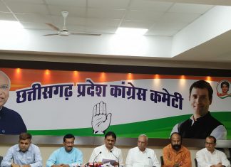 शराब घोटाले, शराबबंदी और धान खरीदी पर कांग्रेस कि पत्रकारवार्ता