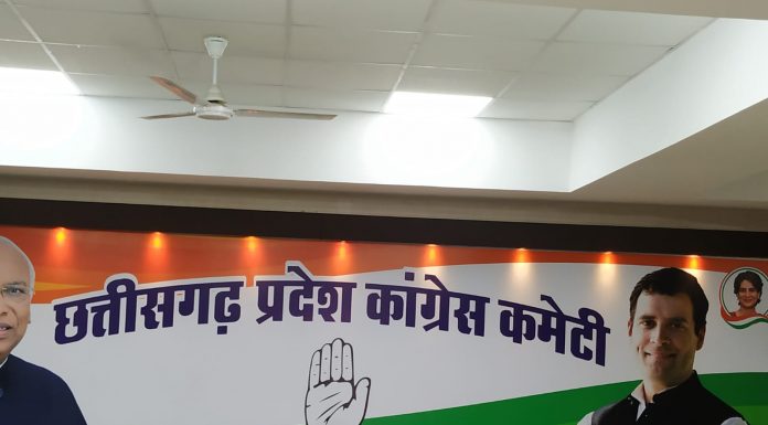 शराब घोटाले, शराबबंदी और धान खरीदी पर कांग्रेस कि पत्रकारवार्ता