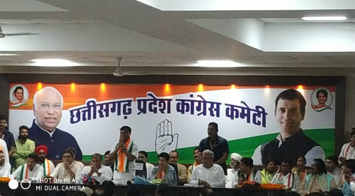 प्रदेश कांग्रेस की विस्तारित कार्यकारणी की बैठक संपन्न