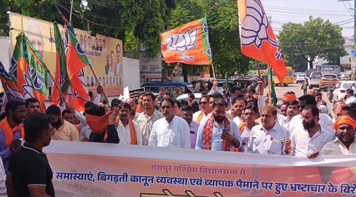 राजेश मूणत का कलेक्ट्रेट में हल्ला बोल हजारों के साथ पहुंचे राजेश मूणत