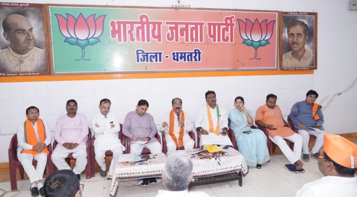 भाजपा प्रदेश अध्यक्ष साव ने की सिहावा व धमतरी विधानसभा कोर टीम की बैठक