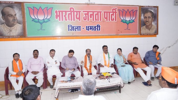 BJP state president Sav held a meeting of Sihawa and Dhamtari assembly core team