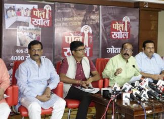 चारा घोटाले से भी गंभीर छत्तीसगढ़ के गोठान घोटाले का खुलासा – भाजपा