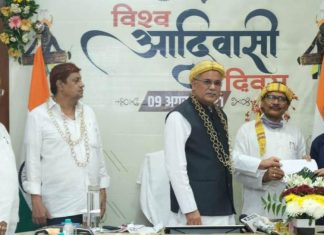विश्व आदिवासी दिवस: मुख्यमंत्री भूपेश बघेल आदिवासी बहुल बस्तर और सरगुजा जिले को देंगे 1000 करोड़ रूपए से अधिक लागत के विकास कार्यों की सौगात