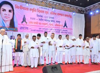 रायपुर : मुख्यमंत्री श्री भूपेश बघेल ने गुरु घासीदास साहित्य एवँ संस्कृति अकादमी के नवनिर्वाचित सदस्यों को पद एवँ कर्तव्यनिष्ठा की शपथ दिलाई