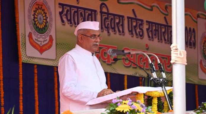 स्वतंत्रता दिवस- 2023 : माननीय मुख्यमंत्री भूपेश बघेल का स्वतंत्रता दिवस संदेश- पुलिस परेड ग्राउण्ड ,रायपुर