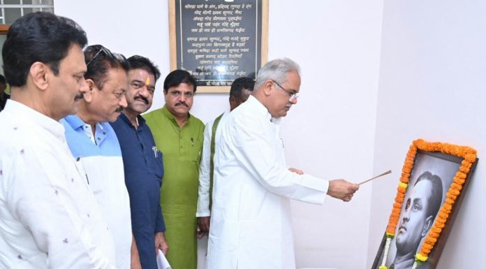 रायपुर : मुख्यमंत्री ने मेजर ध्यानचंद की जयंती पर उन्हें किया नमन