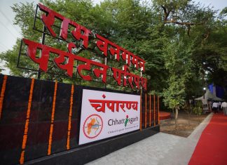 रायपुर : मुख्यमंत्री श्री बघेल ने चम्पारण में राम वन गमन पर्यटन परिपथ के निर्माण कार्यों का किया लोकार्पण