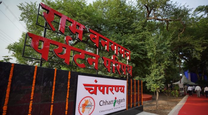रायपुर : मुख्यमंत्री श्री बघेल ने चम्पारण में राम वन गमन पर्यटन परिपथ के निर्माण कार्यों का किया लोकार्पण