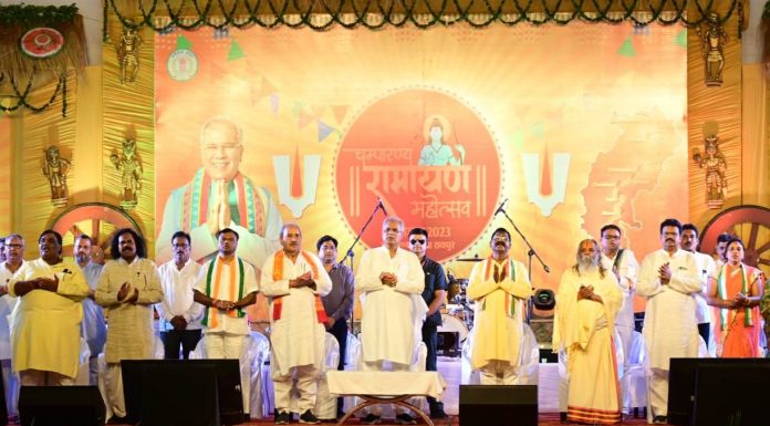 रायपुर : राम वन गमन पर्यटन परिपथ: चम्पारण : देश और दुनिया को हम अपनी संस्कृति से अवगत करा रहे हैं: मुख्यमंत्री भूपेश बघेल