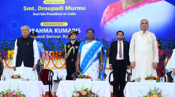 रायपुर : प्रजापिता ब्रह्मकुमारी ईश्वरीय विश्वविद्यालय के वार्षिक परियोजना सकारात्मक परिवर्तन वर्ष का शुभारंभ करने पहुँची राष्ट्रपति श्रीमती द्रौपदी मुर्मु