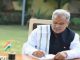 छत्तीसगढ़ के पेंशनरों को 42 प्रतिशत मंहगाई राहत प्रदान करने मुख्यमंत्री बघेल ने मध्यप्रदेश के मुख्यमंत्री को लिखा पत्र