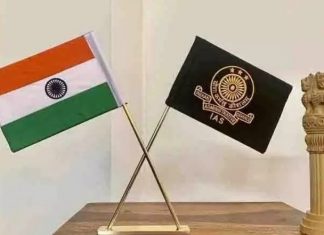 IAS Conclave : IAS कॉन्क्लेव की शुरुआत कल से, आयोजन के बाद जारी होगी ट्रांसफर लिस्ट, कलेक्टर्स होंगे प्रभावित