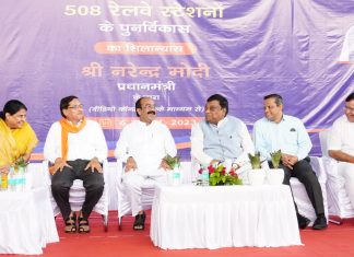 प्रधानमंत्री नरेंद्र मोदी और रेल मंत्री अश्विनी वैष्णव ने वीडियो कॉन्फ्रेंसिंग के माध्यम से इस आधुनिकीकरण कार्य का प्रदेश के चयनित सभी 7 रेल्वे स्टेशन पर एक साथ शुभारंभ किया
