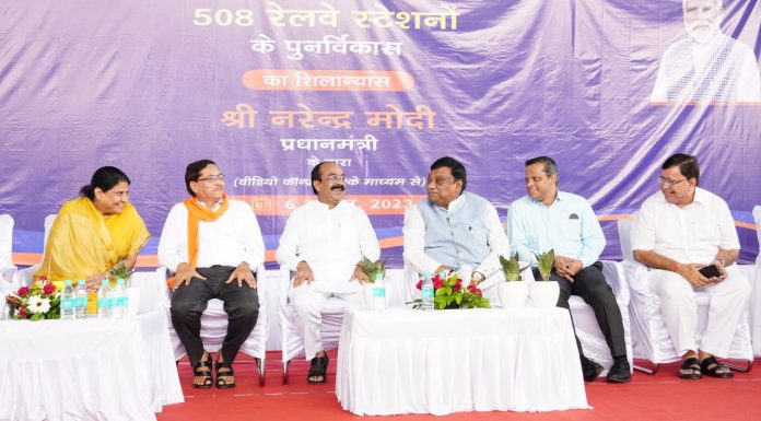 प्रधानमंत्री नरेंद्र मोदी और रेल मंत्री अश्विनी वैष्णव ने वीडियो कॉन्फ्रेंसिंग के माध्यम से इस आधुनिकीकरण कार्य का प्रदेश के चयनित सभी 7 रेल्वे स्टेशन पर एक साथ शुभारंभ किया