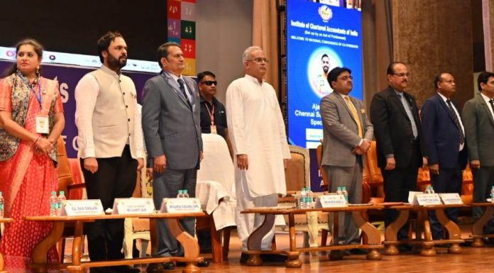 नवा रायपुर में ‘वर्ल्ड क्लास सेंटर ऑफ एक्सीलेंस‘ की स्थापना के लिए आईसीएआई को पांच एकड़ जमीन दी जाएगी: मुख्यमंत्री भूपेश बघेल