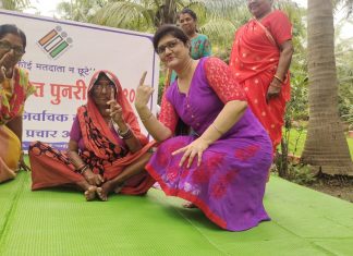 जिला स्वीप कोर टीम द्वारा शहरी मतदाताओं के मध्य चलाया जा रहा जागरुकता अभियान