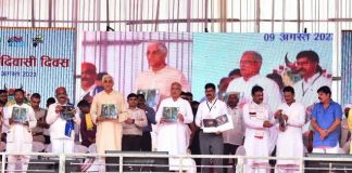 मुख्यमंत्री बघेल ने कांगेर घाटी राष्ट्रीय उद्यान के 15 गुफाओं पर आधारित कॉफी टेबल बुक का किया विमोचन