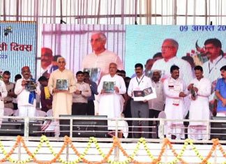 मुख्यमंत्री बघेल ने कांगेर घाटी राष्ट्रीय उद्यान के 15 गुफाओं पर आधारित कॉफी टेबल बुक का किया विमोचन