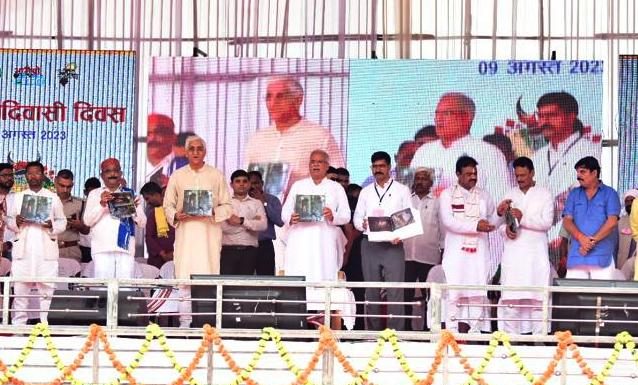 मुख्यमंत्री बघेल ने कांगेर घाटी राष्ट्रीय उद्यान के 15 गुफाओं पर आधारित कॉफी टेबल बुक का किया विमोचन