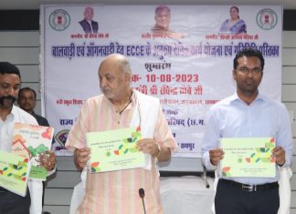 छत्तीसगढ़ देश का पहला राज्य जहां तैयार की गई आंगनबाड़ी एवं बालवाड़ी गतिविधि आधारित पुस्तिका : मंत्री रविन्द्र चौबे