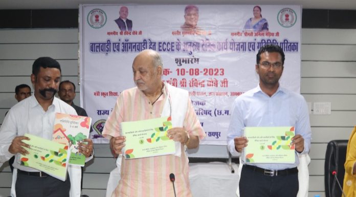 छत्तीसगढ़ देश का पहला राज्य जहां तैयार की गई आंगनबाड़ी एवं बालवाड़ी गतिविधि आधारित पुस्तिका : मंत्री रविन्द्र चौबे