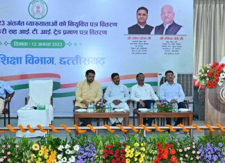 छत्तीसगढ़ की तर्ज पर भारत सरकार 12वीं के साथ आईटीआई कराने पर विचार कर रही और हमने प्रमाण पत्र भी वितरित कर दिए : मुख्यमंत्री भूपेश बघेल