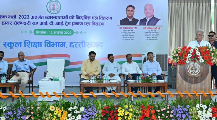 छत्तीसगढ़ की तर्ज पर भारत सरकार 12वीं के साथ आईटीआई कराने पर विचार कर रही और हमने प्रमाण पत्र भी वितरित कर दिए : मुख्यमंत्री भूपेश बघेल