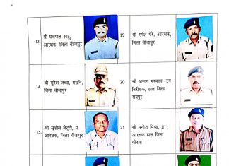 राज्य के 35 पुलिस अधिकारी पुलिस वीरता, विशिष्ट सेवा एवं सराहनीय सेवा पदक से विभूषित