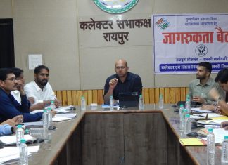 मतदान का महत्व समझने से होगी शत्-प्रतिशत वोटिंग: कलेक्टर डॉ भुरे