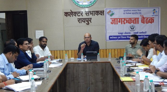 मतदान का महत्व समझने से होगी शत्-प्रतिशत वोटिंग: कलेक्टर डॉ भुरे