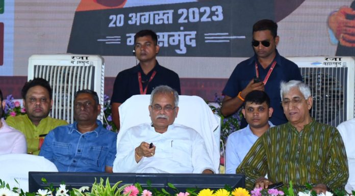 मुख्यमंत्री भूपेश बघेल ने न्याय योजनाओं के हितग्राहियों को 2055.60 करोड़ रूपए का किया ऑनलाईन भुगतान