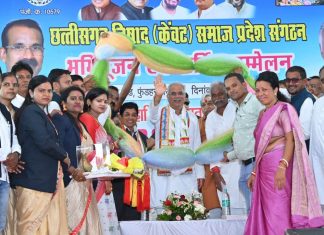 मत्स्य नीति एवं मछलीपालन को कृषि का दर्जा मिलने से मत्स्य पालन में अभूतपूर्व वृद्धि: मुख्यमंत्री भूपेश बघेल