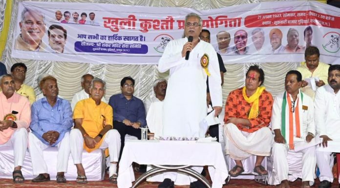 छत्तीसगढ़ में अखाड़ों के संरक्षण और संवर्धन के लिए शुरू होगी बजरंगबली अखाड़ा प्रोत्साहन योजना