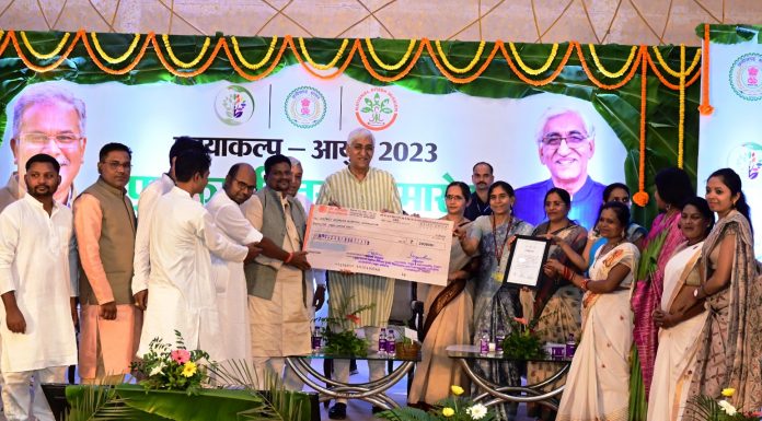 उप मुख्यमंत्री टी.एस. सिंहदेव ने स्वच्छता, और संक्रमण की रोकथाम के लिए उत्कृष्ट कार्य करने वाले 25 आयुष संस्थाओं को दिए पुरस्कार