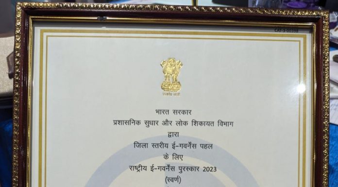 मोर रायपुर एप्प को मिला नेशनल ई-गवर्नेंस अवार्ड, “इंडिया स्मार्ट सिटी अवार्ड-2022“ में भी रायपुर के दो प्रोजेक्ट राष्ट्रीय स्तर पर बनाई पहचान